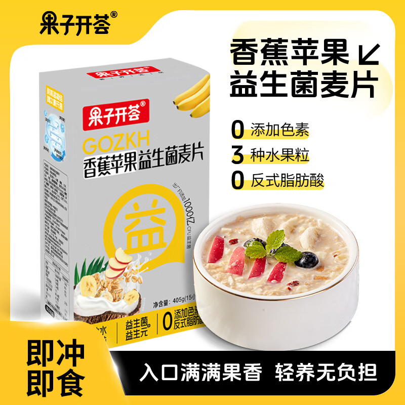 ���ڲ��������ӿ����㽶ƻ������������Ƭ405g��ʵˮ������ 19.09Ԫ