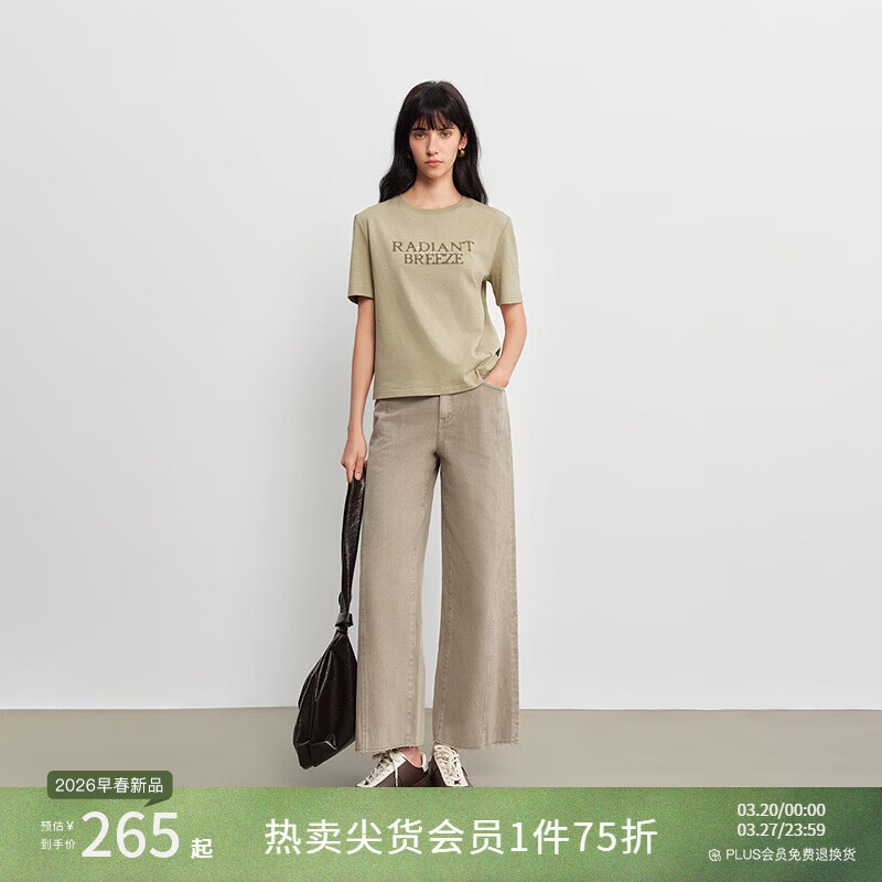 自巧小个子字母印花针织T恤&直筒九分牛仔裤套装女2026年春季新品 卡其色牛仔裤 M （尺码：4）