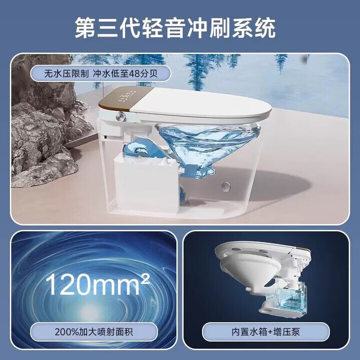 九牧（JOMOO）S770家用智能马桶防溅水魔力泡免触全自动感应翻盖虹吸式坐便器 s770P无水压限制 魔力泡/全自动 其它坑距/联系客服