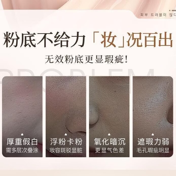 Gik小奶棒粉底液40ml【原装进口】发光霜遮瑕提亮肤色抗皱素颜霜 小奶棒粉底液40ml