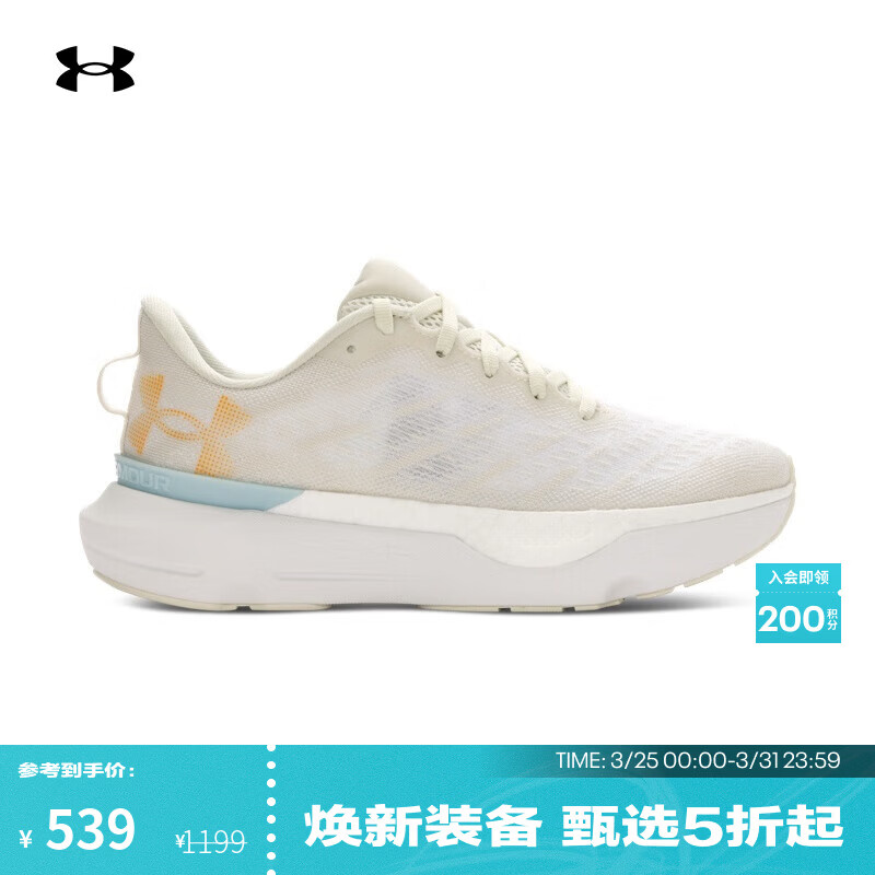 安德玛（Under Armour）【韧系列·轻跑版】UA Infinite Pro Breeze女运动跑步鞋3027197 峰顶白110 38