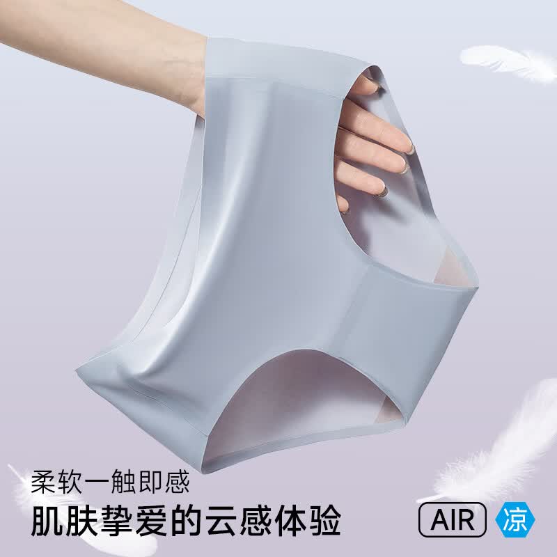 都市丽人【6条装】冰丝无痕内裤女士10A抗菌纯棉裆2026新款三角少女短裤衩 焦糖+虾色+紫兰+浅灰+豆沙+绿色 XL (推荐115-130斤)