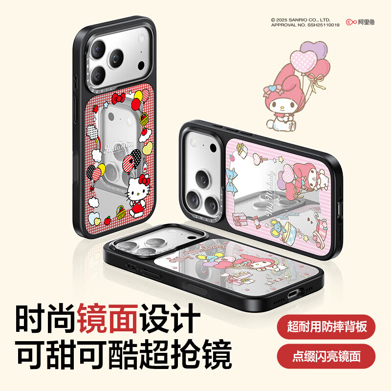 闪魔【三丽鸥正版授权】反重力快乐  适用苹果14/15/16/17/pro/max手机壳 iphone保护套磁吸防摔 彩虹约定-镜面款 iPhone 15 Promax