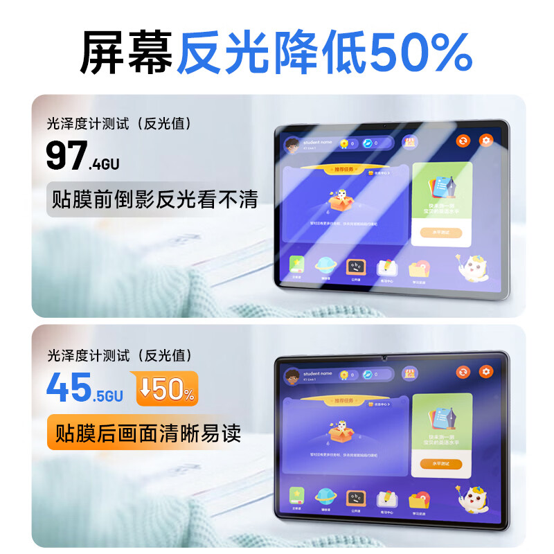 0度适用华为MATEPAD PRO11 PRO13.2 11.5/11.5S英寸钢化膜保护膜医用护眼抗蓝光AR增透抗指纹耐磨贴膜 MATEPADPRO12.6/AR增透八项防护