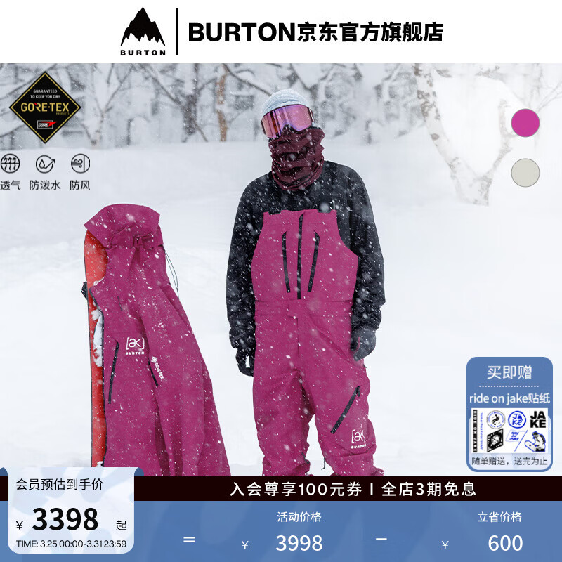 BURTON伯顿新品男士[ak]CYCLIC GORETEX 2L雪服雪裤926011/926021 92602199630  雪裤 XL