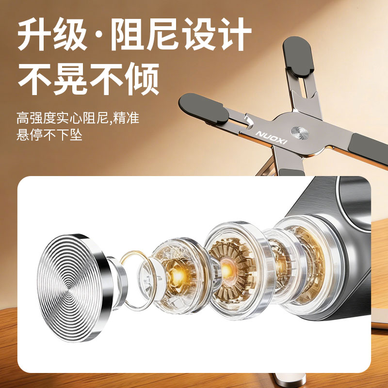 诺西（NUOXI）N86笔记本支架铝合金可收纳便携桌面立式悬空360°旋转增高架适用苹果联想华为荣耀华硕惠普小米 灰色/全铝合金加厚【诺西N86高级版】送绒布收纳袋