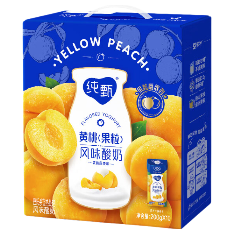 纯甄黄桃果粒风味酸奶笑脸包200g×10包*2提【社群专享】