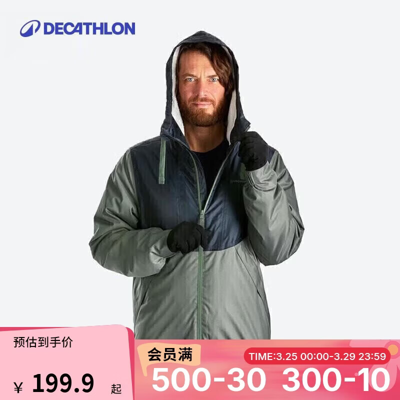 迪卡侬SH100 男式冬季徒步防水保暖夹克 -5°C 军绿色  2715142 L