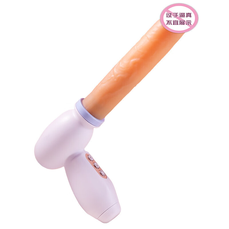 情趣用品炮机女用全自动伸缩震动棒成人自慰玩具夫妻专用生理玩具 粉色中号(便捷套餐：送套+润滑液，收货即可用)