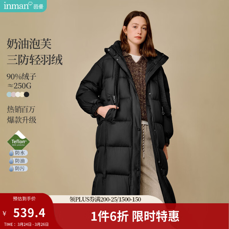 茵曼（INMAN）2025冬季女装新款三防保暖90鸭绒连帽泡芙轻短羽绒服面包服外套 黑色-18548558（长款） 建议买小一码 S 158-162cm/100-110斤
