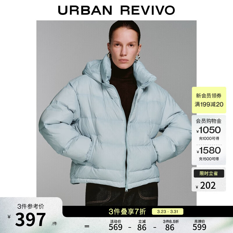 UR冬季新款女装简约休闲连帽绗缝宽松羽绒服UWM150052 粉蓝 S