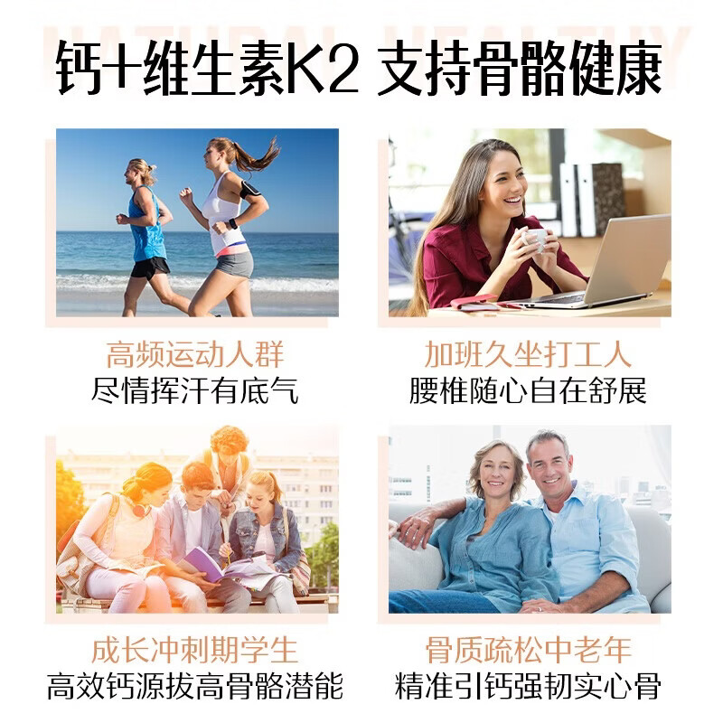 Swisse斯维诗 钙片K2柠檬酸钙 VD 成人中老年人孕妇补钙温和不伤胃150片