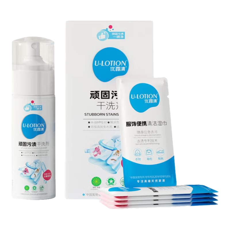 優(yōu)露清頑固污漬干洗劑衣物羽絨服去油漬沙發(fā)汽車內(nèi)飾免水洗小白鞋清潔劑 150ml 1瓶 頑固污漬干洗劑【帶清潔濕巾款】