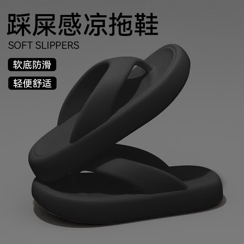 京小台人字拖鞋男士高端沙滩鞋情侣凉拖鞋外穿夹趾拖夏季居家室内女凉拖 黑色 38-39