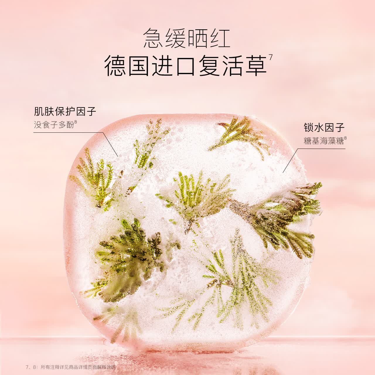 贝德美（bodcrme）冰川雪融霜春夏儿童面霜轻薄婴儿宝宝霜清爽保湿晒后润护霜 冰川霜50g