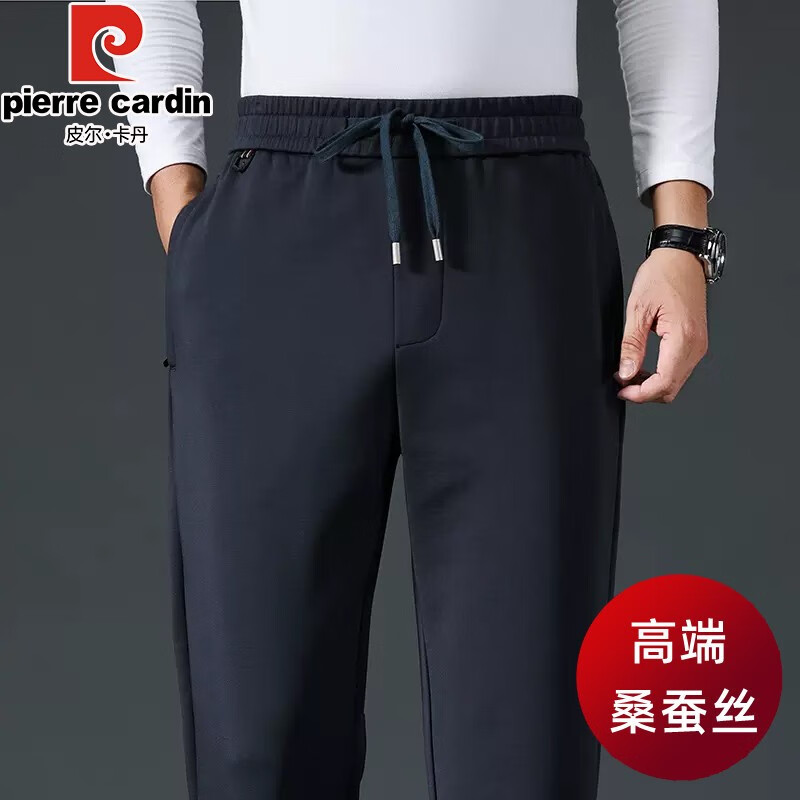 皮尔卡丹品牌高档男装运动休闲裤男高端桑蚕丝男裤秋冬款直筒男士休闲