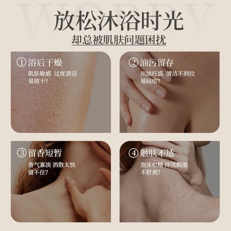 KKV官方正品闻了了同款氨基酸保湿香氛沐浴露净肤清洁不假滑持久留香 雪 400ml 1瓶