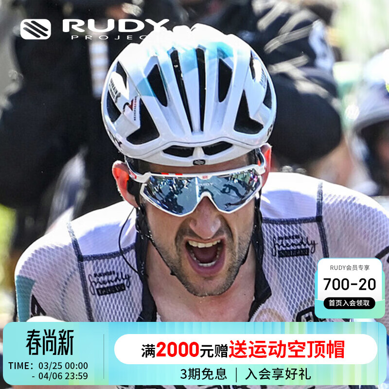 RUDY PROJECT璐迪自行车头盔骑行装备公路车破风盔巴林胜利车队限量版半帽EGOS 白/金（巴林胜利车队限量版） L（适合59-63cm） 京东折扣/优惠券