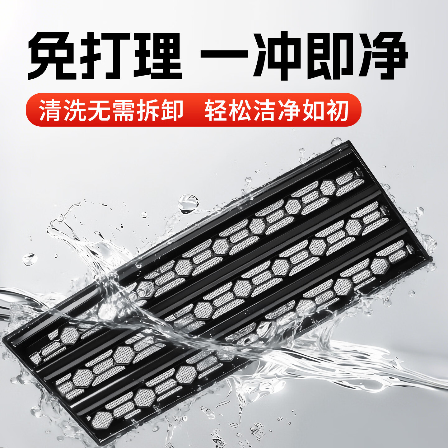 御山河小鹏mona03/P7+/G6/G7/G9汽车前脸进气中网防虫网M03水箱防护配件 24-25款小鹏MONA M03【哑光黑】 【防虫网】原车可拆式-无损安装