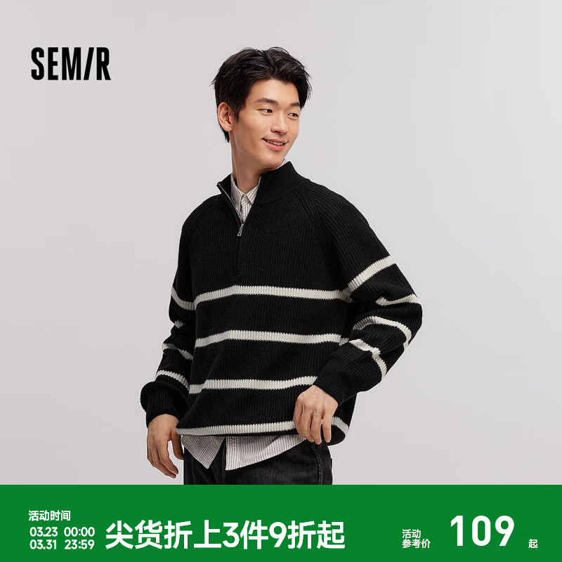 森马（Semir）森柔|毛衫男冬季含羊毛针织衫老钱风拉链半开襟毛衣情侣内搭 黑白色调00391 M
