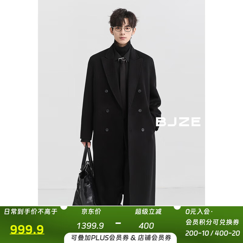 伯爵卓尔鹅绒内胆全羊毛双面呢大衣100%男士长款过膝保暖外套2025秋冬新款 漆黑 【可拆卸式-鹅绒内胆】 2XL (185)