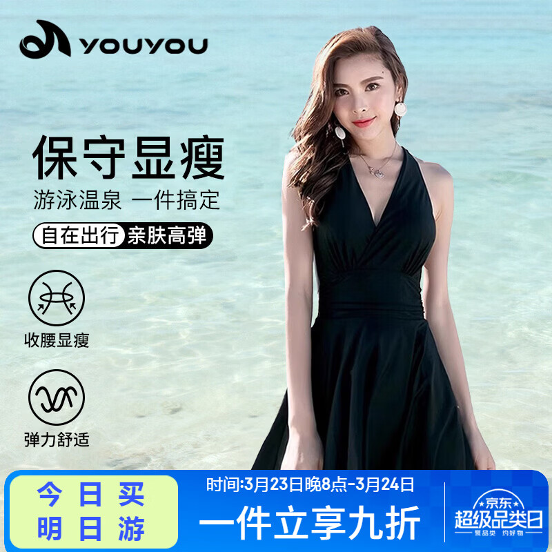 佑游泳衣女连衣裙泡温泉保守小胸聚拢性感显瘦泳装四件套19414黑色XL
