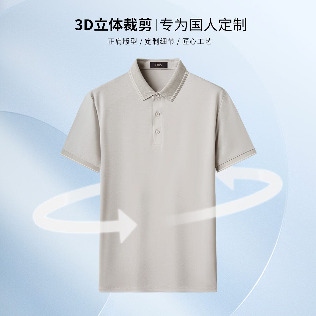 杉杉（FIRS）【醋酸亲肤】polo衫男夏季新款透气运动休闲半袖上衣短袖男装 藏青 XL