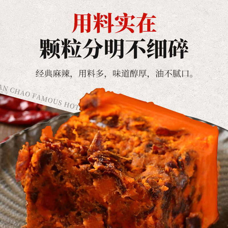 饭巢重庆特辣老火锅底料牛油麻辣烫冒菜串串火锅底料商用调料升级包装 【微辣】老火锅底料200g