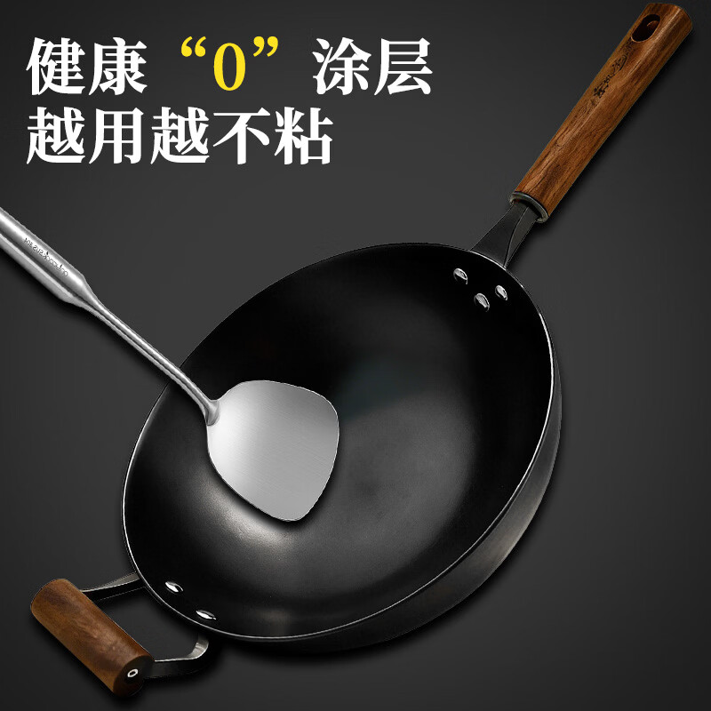东坡釜郏县非遗铸铁炒锅 无涂层生铁锅加深炒菜锅家用加厚不易粘锅 明月·鳞波纹炒锅【圆底+锅耳+配组合盖】 34cm