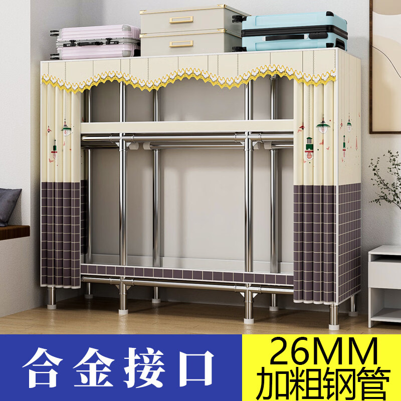 咏幻简易衣柜家用卧室结实耐用加粗加厚固26MM钢管组装布衣柜出租房屋 240cm粉色小熊[合金接头 26MM加粗钢管] 2门组装 京东折扣/优惠券