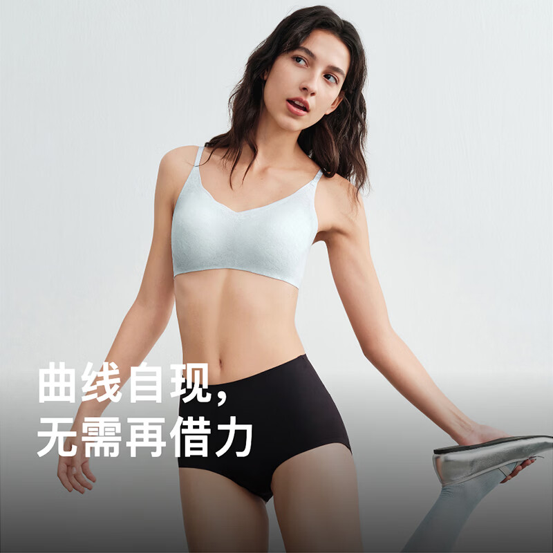 NEIWAI 内外26新品蕾丝文胸女春夏抱抱全蕾丝内衣胸罩NO261WU1109 果冻粉 S -M