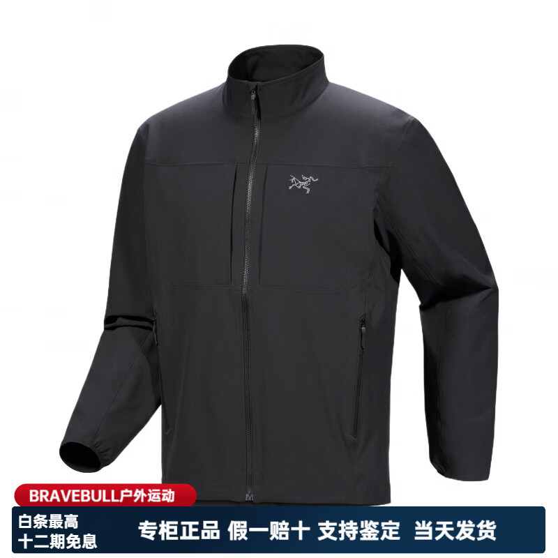 始祖鸟（ARC'TERYX）防风防泼水透气耐磨刺绣Logo舒适简约百搭软壳衣夹克外套男款 黑色/Black XL