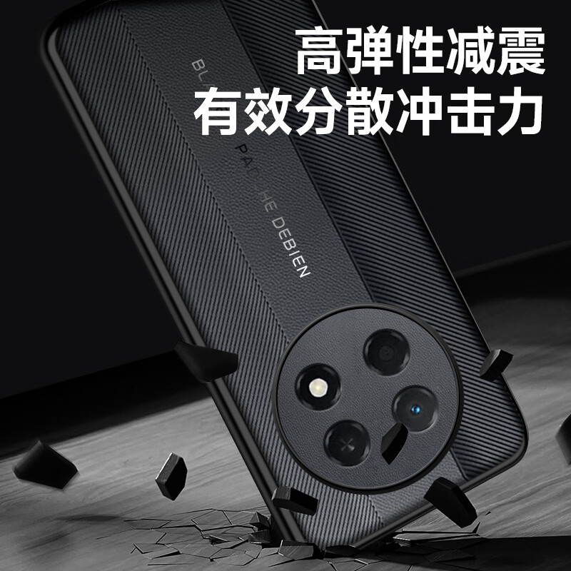 塔拉斯【镜头全包丨轻薄素皮】适用华为畅享90手机壳通用90plus商务90promax全包硅胶防摔镜头保护套 畅享90pro max丨非凡玄黑