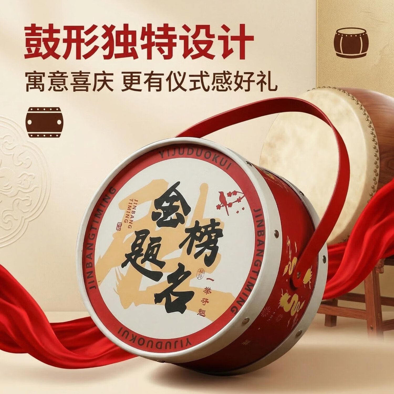 映棠金榜题名礼盒一举夺魁成人礼物18岁女孩男生中考高考毕业加油励志 【中/高考通用】心意礼盒