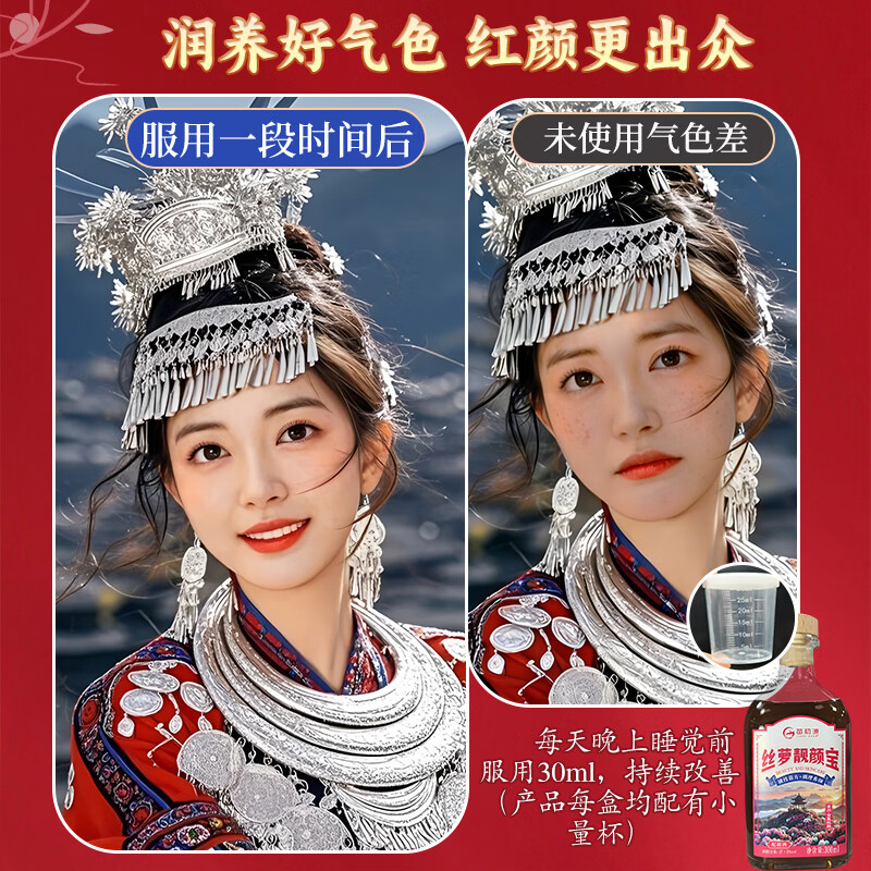 苗初源苗方贵州非遗配制酒野生稀有药材25度低度酒养生药酒男女皆宜送礼 25%vol 300mL 3瓶