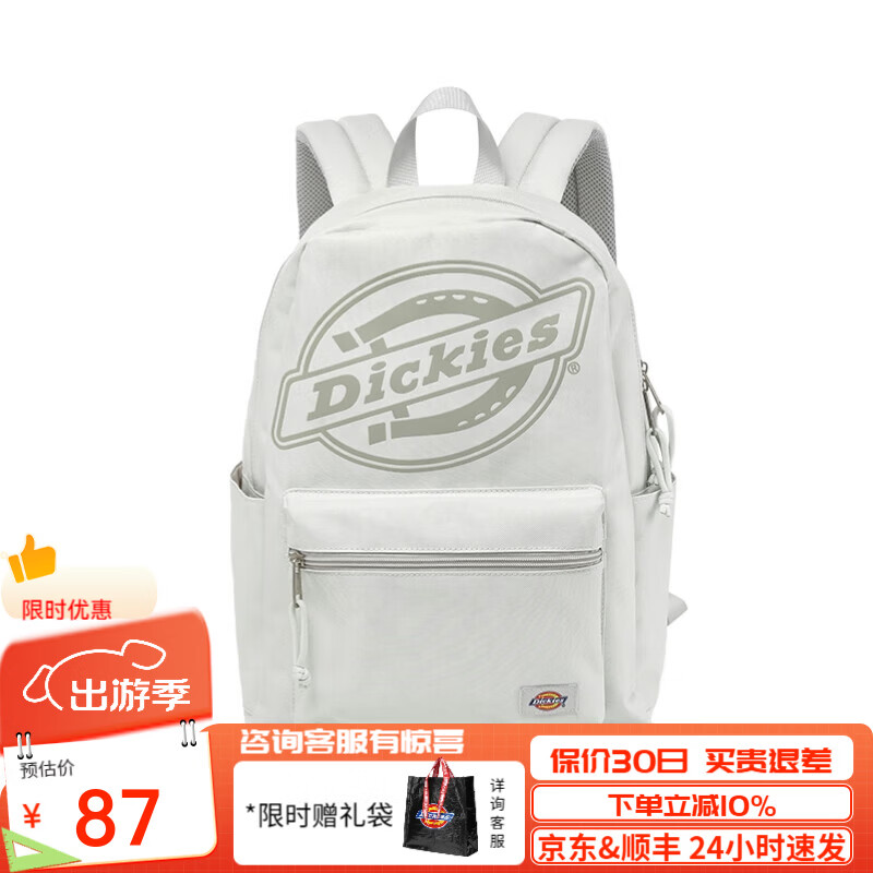 Dickies男士双肩包大学生书包运动背包电脑包休闲背包户外运动包旅行包   灰色