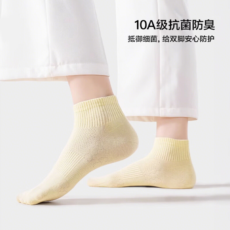 草本初色【山茶花香氛袜子】10A抗菌纯棉短袜女士夏季薄款吸汗透气防臭袜 【灰+黄+白+粉+紫】5双混装 【山茶花消臭抗起球】 均码