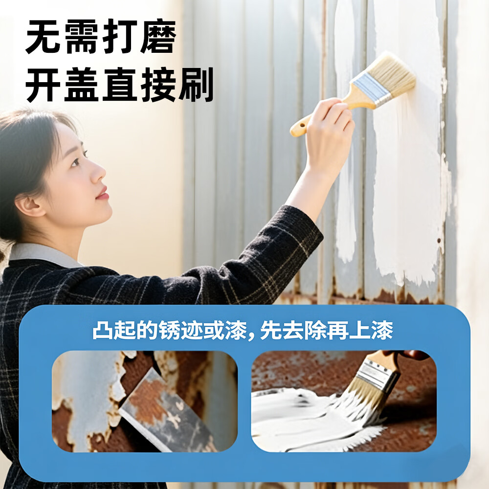 涂鑫达水性漆防锈漆防腐免除锈彩钢瓦翻新漆金属铁锈转化漆改色漆涂料 绿色 1KG