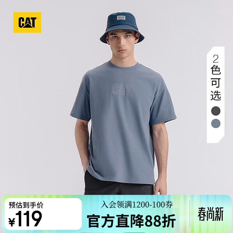 CAT卡特夏季新品男士户外休闲宽松网眼绣花水洗短袖字母T恤