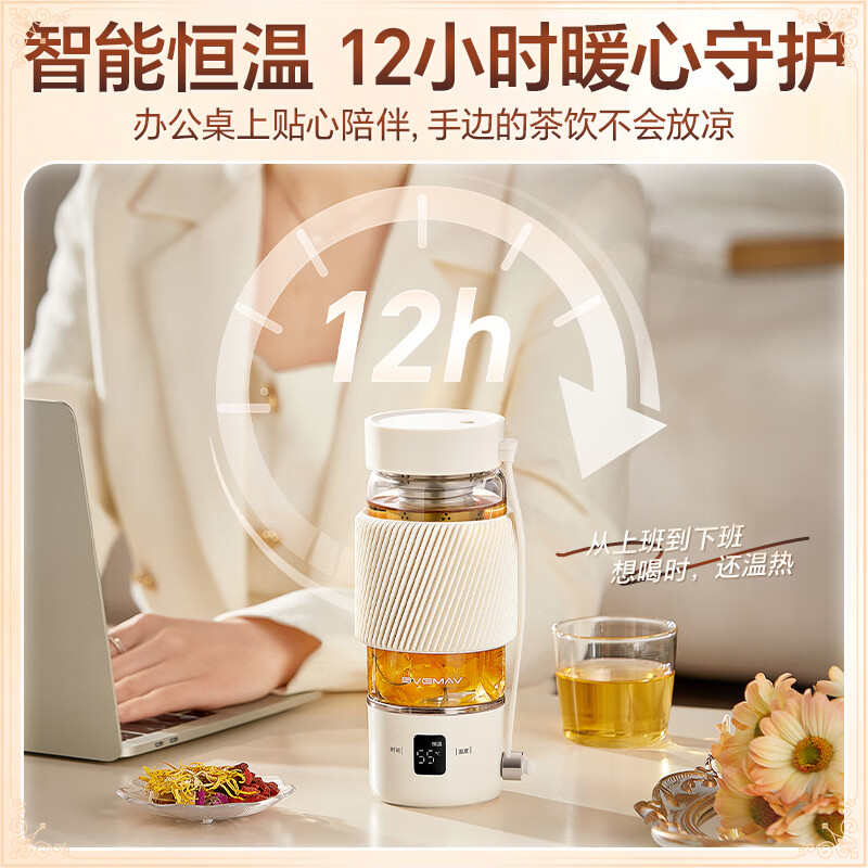 宝威玛（BVGMAV）纯钛茶仓茶水分离玻璃杯出差旅行养生壶便携式电热烧水壶水杯大容量保温一体全自动恒温家用保温杯 0.4L 爆款四档炖煮-纯钛茶隔烧水杯