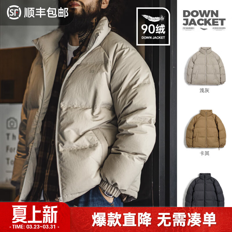马登工装美式休闲90白鸭绒羽绒服男户外防风外套冬季男士保暖面包服 浅灰色 【立领羽绒服短款/加厚防寒服/男款羽绒服】 L