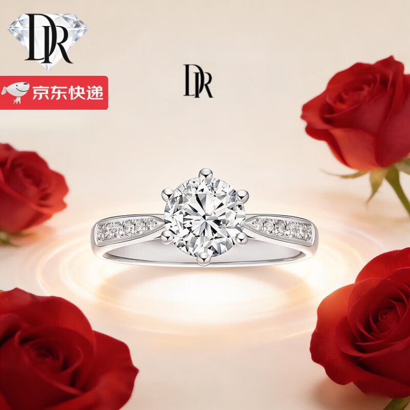 DR求婚钻戒铂金经典六爪铂金PT950钻石情人节礼物送女友送老婆 2克拉 D-E/白 礼盒+证书 PT950 闭口(备注戒号)
