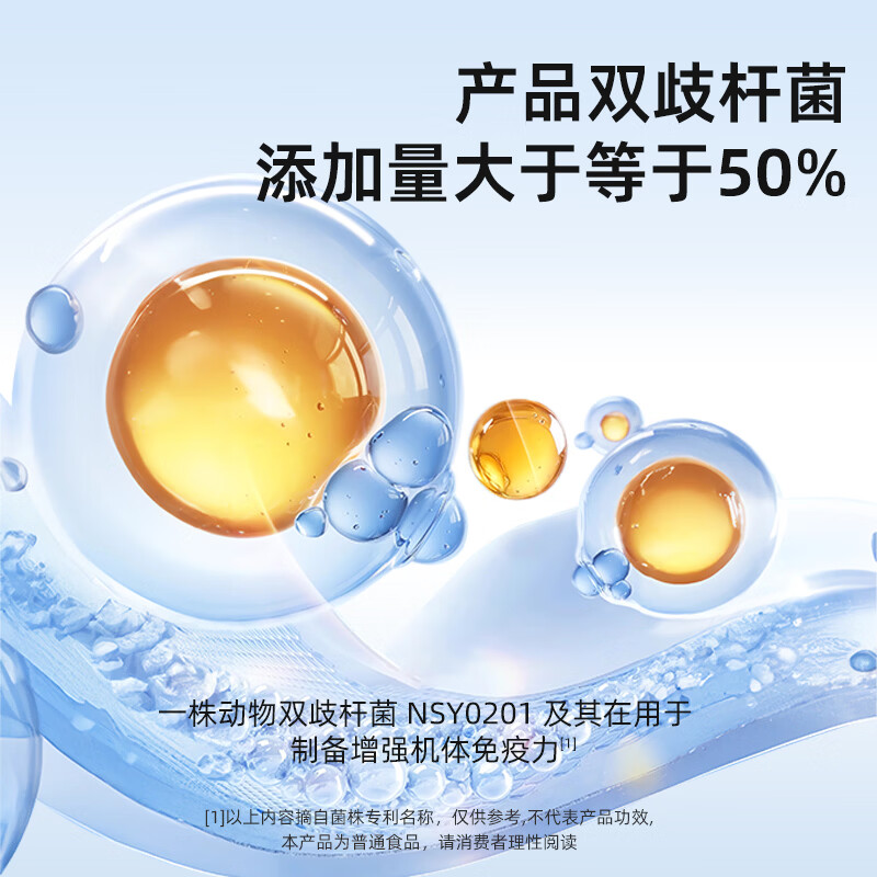 益美满即食型益生菌成人调理肠胃有益菌群益生菌冻干粉 3桶*20条 10条*12盒