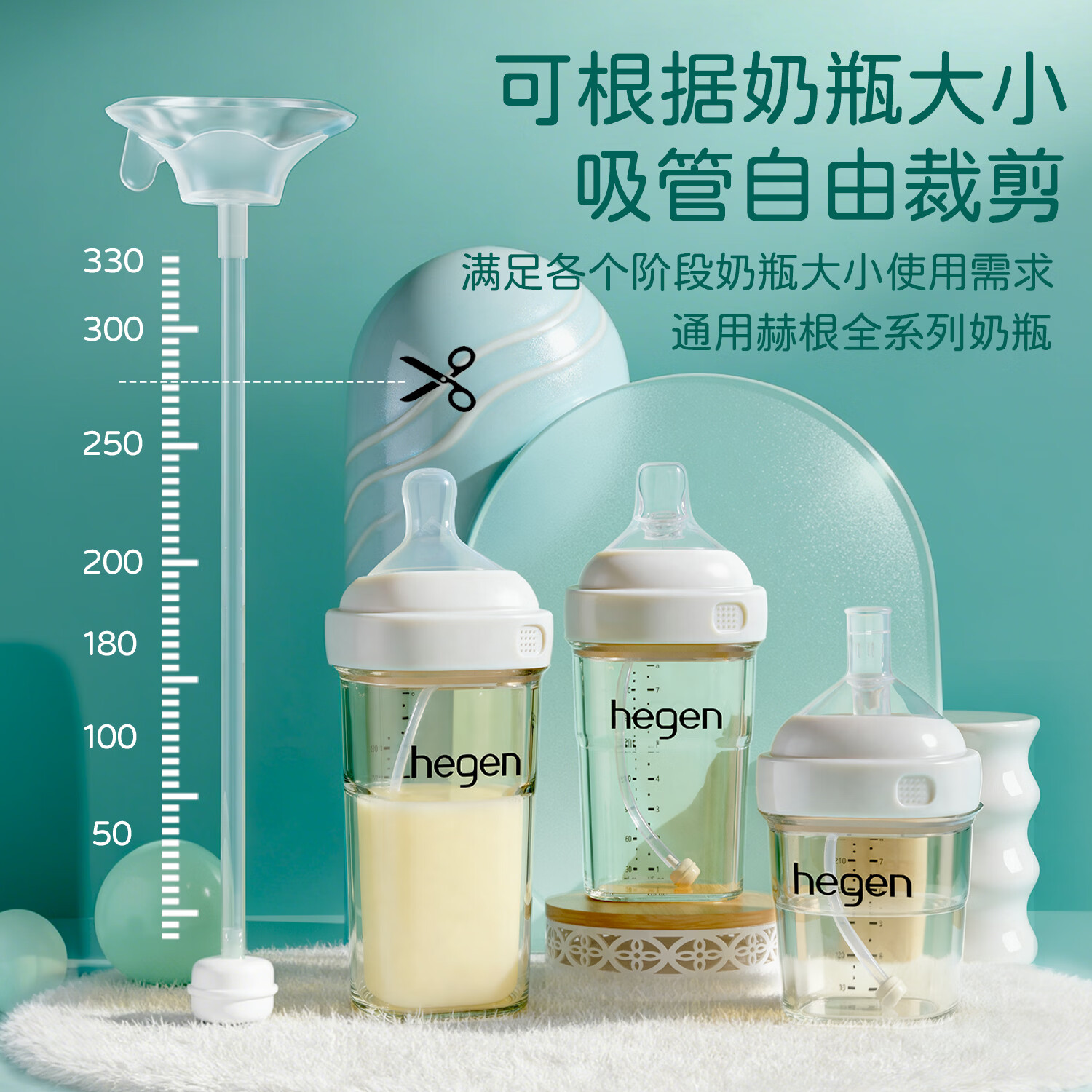 BABY MIND适配hegen奶瓶奶嘴配件赫根专用手柄吸管重力球鸭嘴吸管嘴奶瓶盖 储物盖/储奶盖【白色】