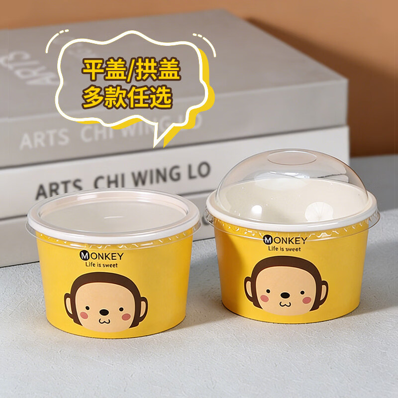 奇典冰淇淋纸杯冰激凌纸碗一次性酸奶盒子带盖专用商用雪糕纸盒小杯子 【16盎司】500ml卡通杯+平盖+叉勺 100只
