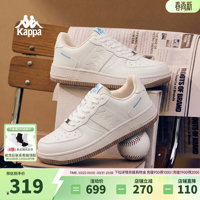 卡帕（Kappa）女鞋厚底增高板鞋女2026春季新款透气百搭休闲鞋女软底运动鞋子女 麦芽米棕/奶酪白/灰卡其/冰山蓝 38