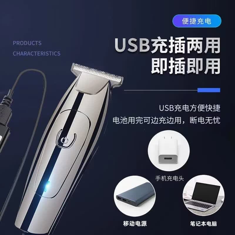 RSRDDY德国理发器专业理发推子发廊专用理发自理发剃须一体机剃头刮胡刀两用电动男士剪光头神器 银灰色旗舰款 【三重升级静音技术】