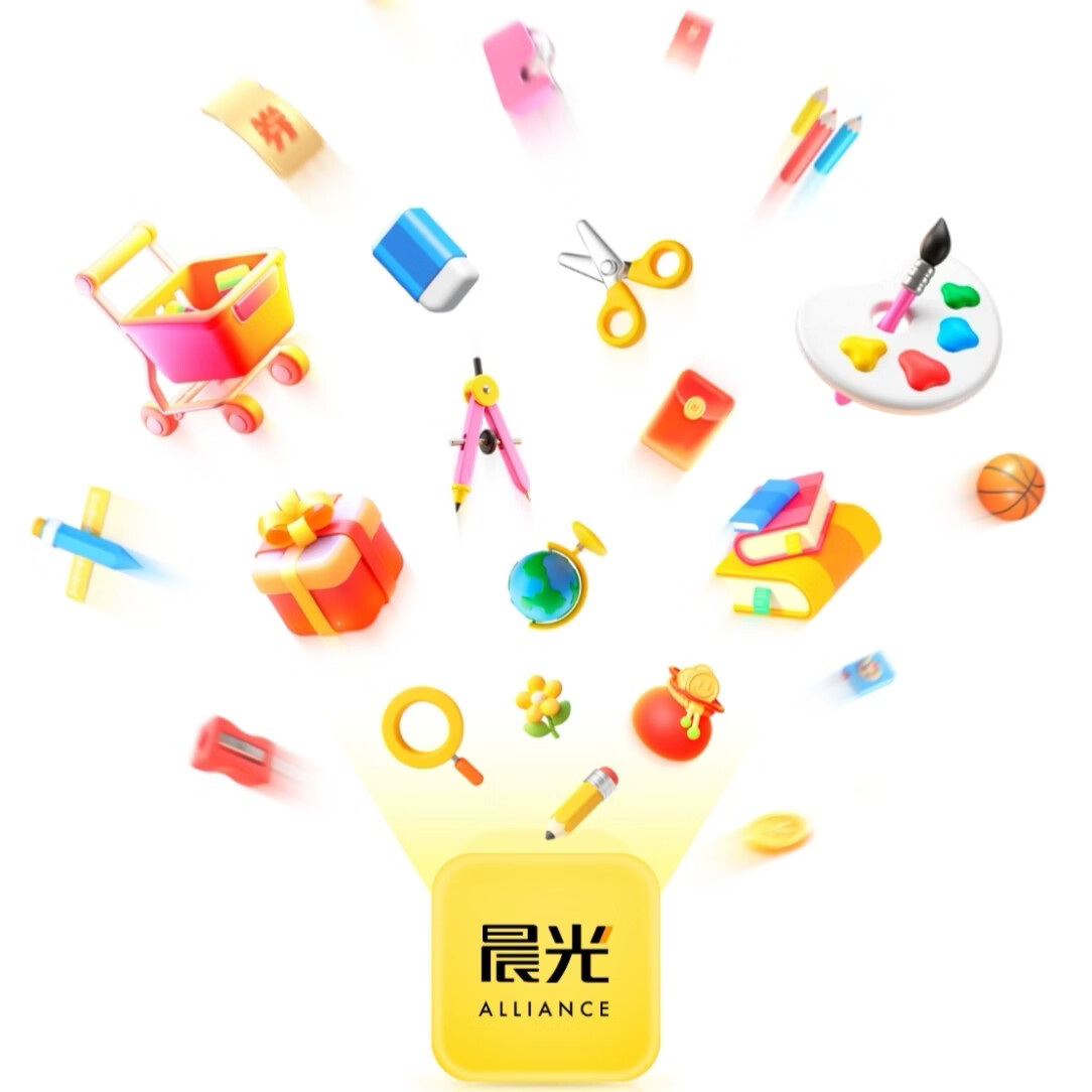 晨光随机文具盲盒 随机文具一件