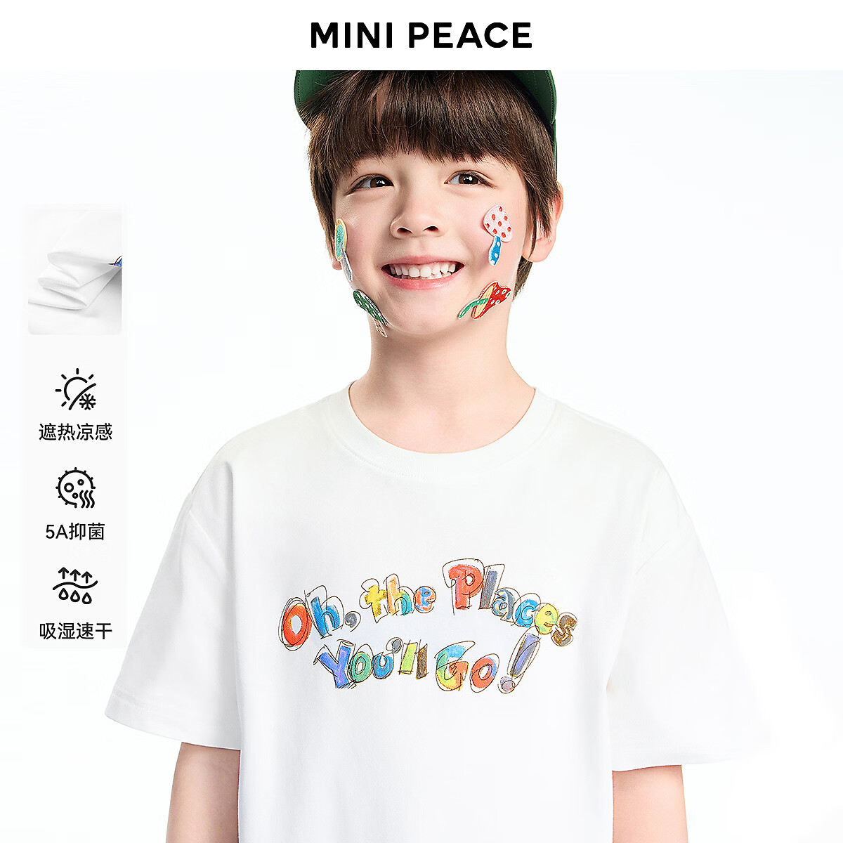 [凉感速干]MINIPEACE太平鸟童装男童短袖T恤速干儿童夏装运动上衣
