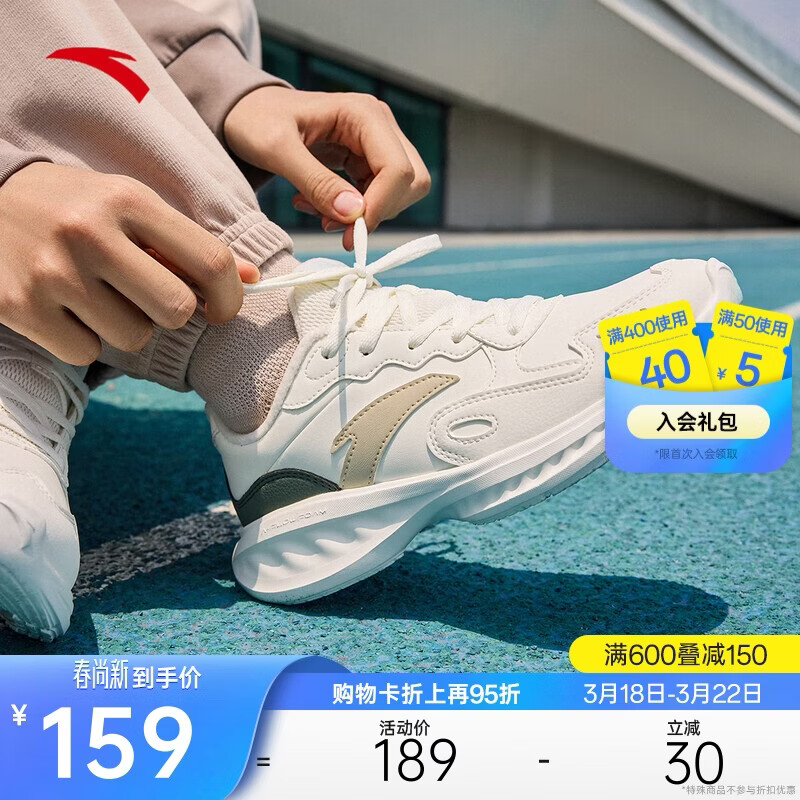 安踏星云丨减震软底有氧跑步鞋女革面防泼水加绒运动鞋轻质女跑鞋